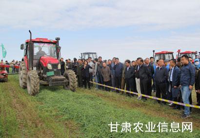 2018年全国牧草生产全程机械化技术培训班在张掖举办