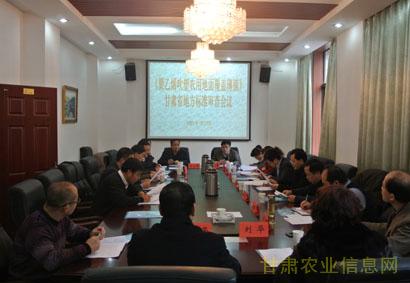 《聚乙烯吹塑农用地面覆盖薄膜》甘肃省地方标准审查会议在兰州召开